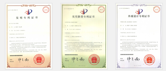 億力洗車機(jī)公司的專利證書