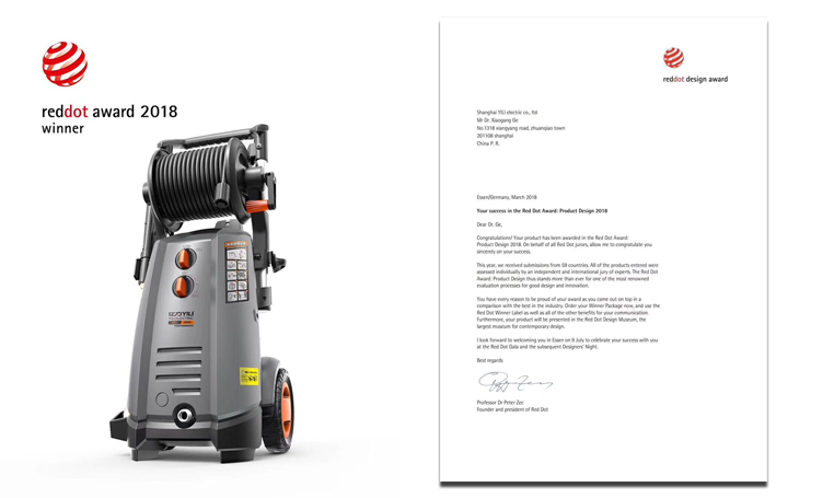 億力家用洗車機YLQ7580G--180B榮獲德國紅點獎