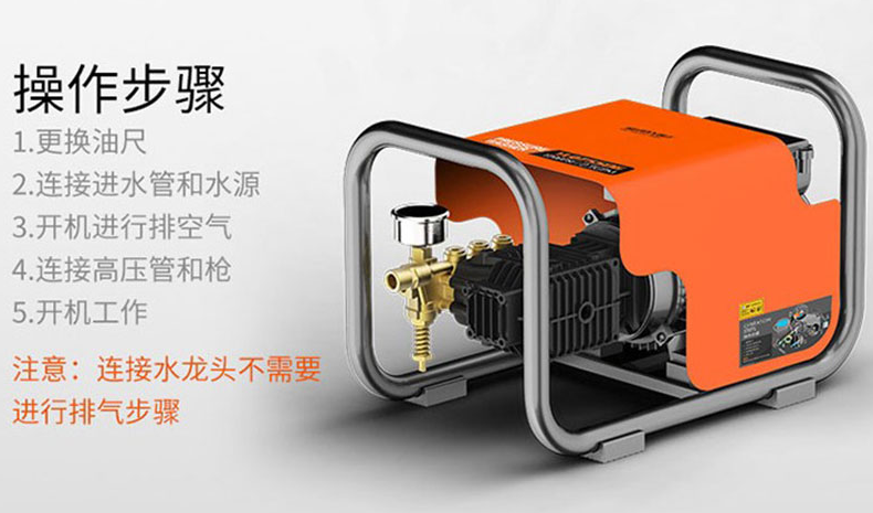 億力YLQ9030洗車店高壓洗車機(jī) 億力YLQ9030洗車店高壓洗車機(jī)