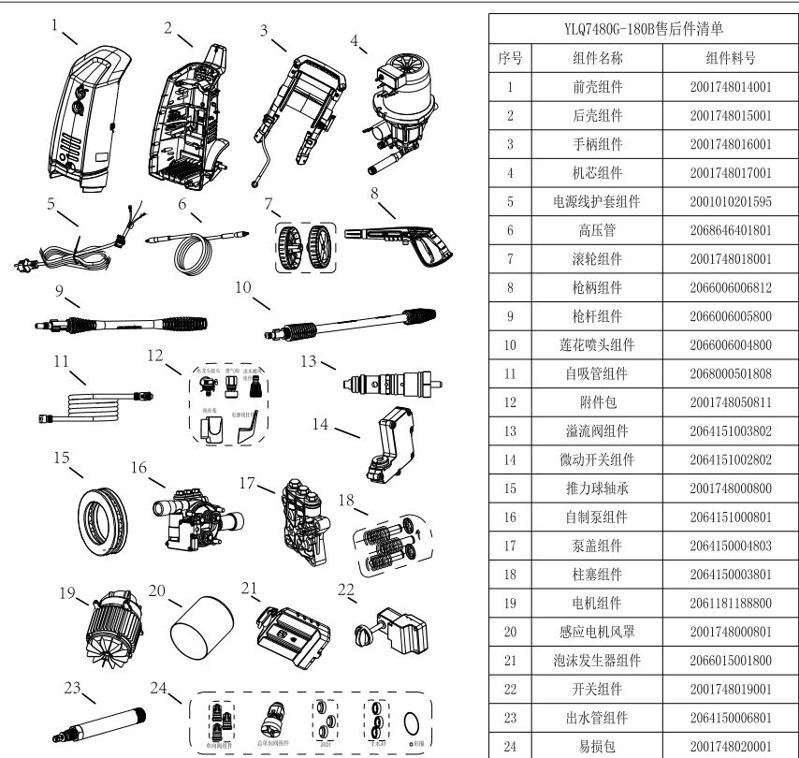 1513751614977509.jpg 7480