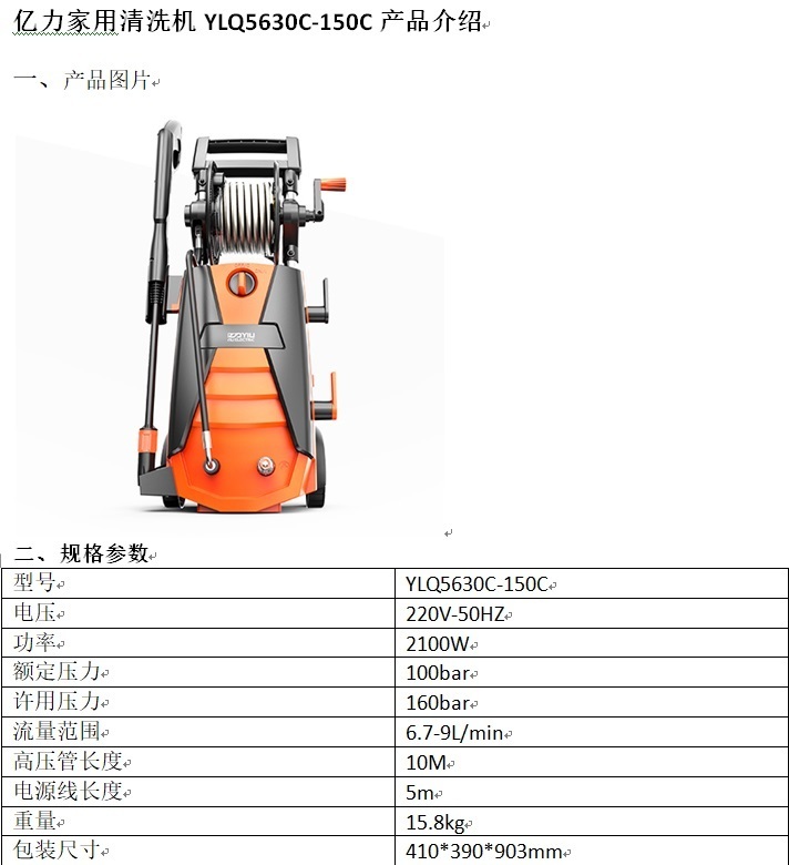 5630圖片參數(shù)