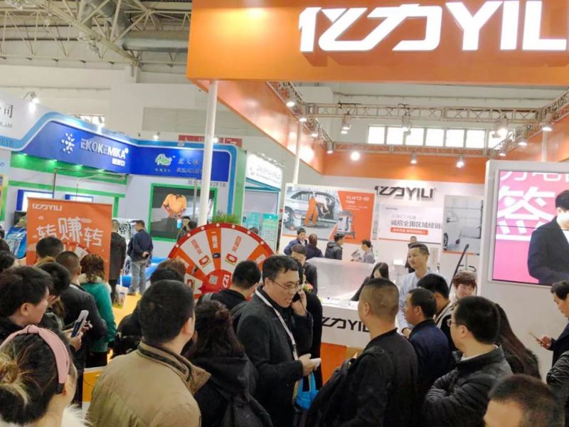 億力洗車機(jī)在26屆中國(guó)國(guó)際汽車用品展覽會(huì)上