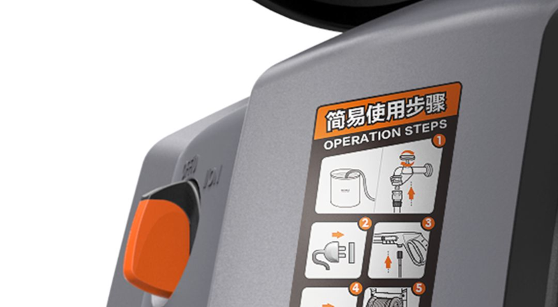 億力高壓洗車機(jī)YLQ7580G-180G細(xì)節(jié)圖 億力高壓洗車機(jī)YLQ7580G-180G細(xì)節(jié)圖